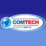 Центр дополнительного образования компьютерных технологий «Comtech»