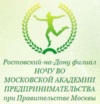 Московская Академия Предпринимательства
