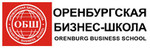 Оренбургская бизнес-школа
