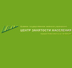 Центр занятости населения - Комсомольск-на-Амуре