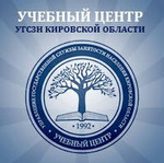 Учебный центр УГСЗН Кировской области